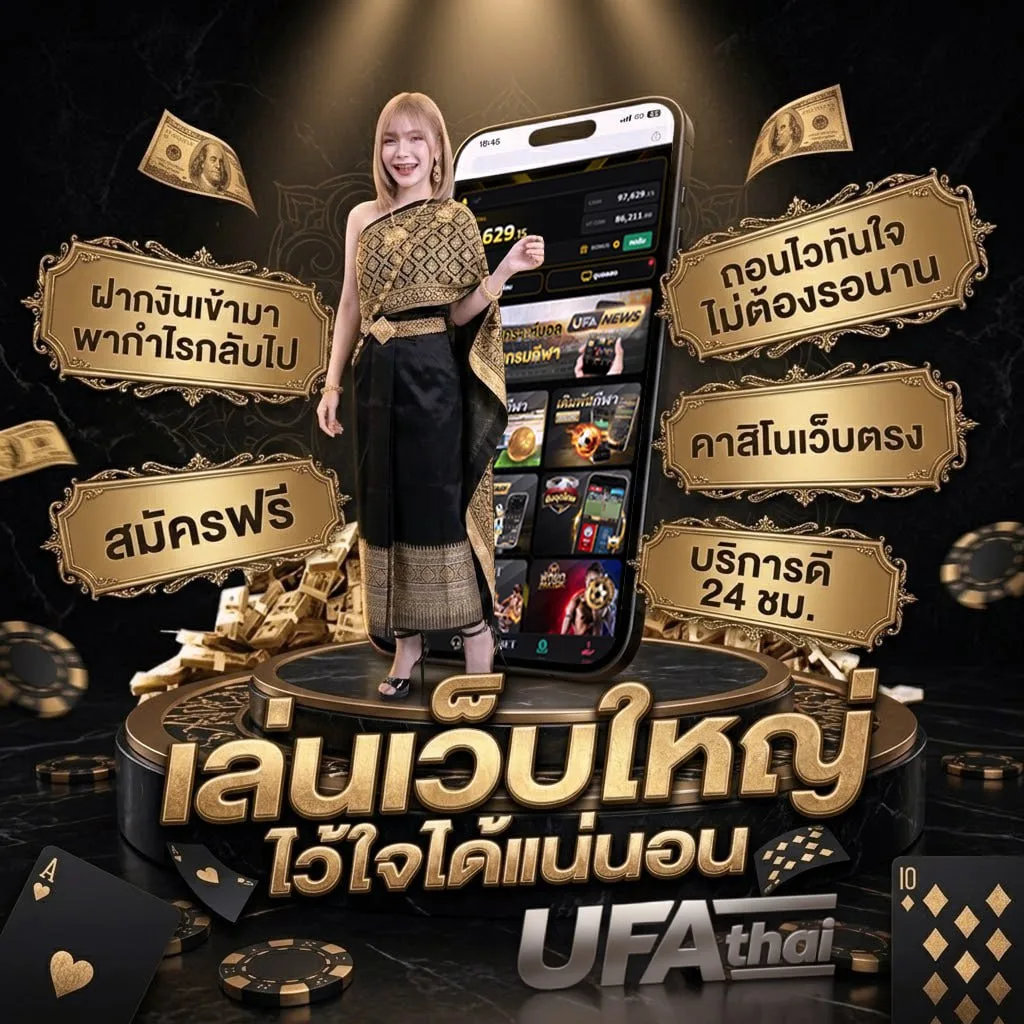4 เซียน ล้มโต๊ะ100 แบนเนอร์แบรนด์ — ตัวแทน UFABET