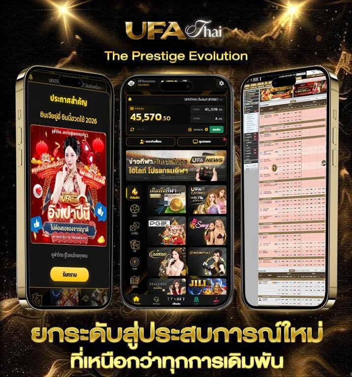 4 เซียน ล้มโต๊ะ100  เว็บตรง UFABET